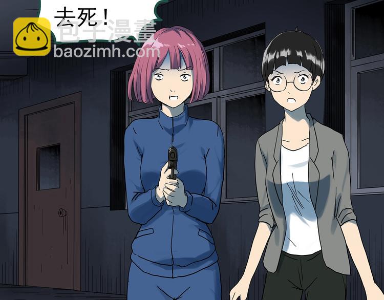 第294话   咚！（13）59