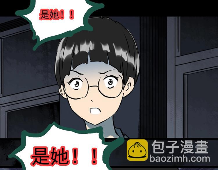 第294话   咚！（13）62