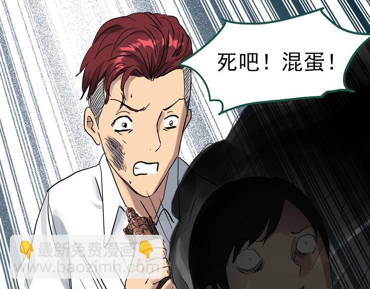 第294话   咚！（13）64