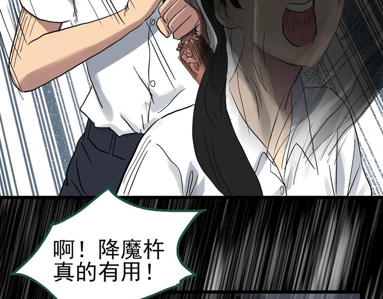 第294话   咚！（13）65
