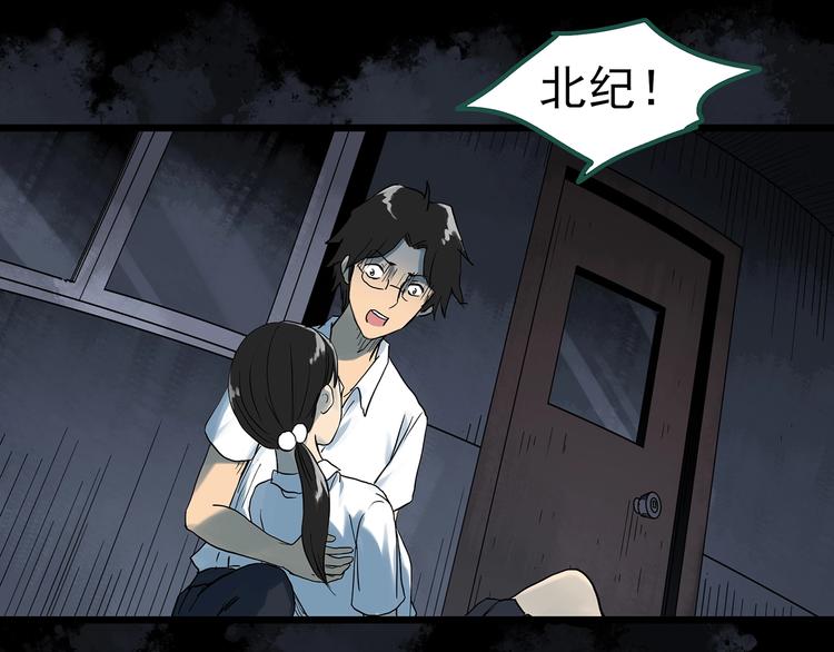 第294话   咚！（13）68