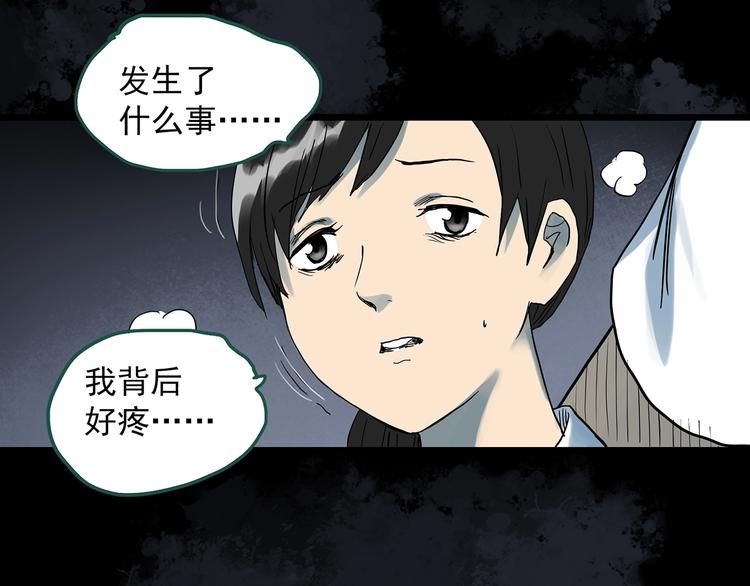 第294话   咚！（13）69