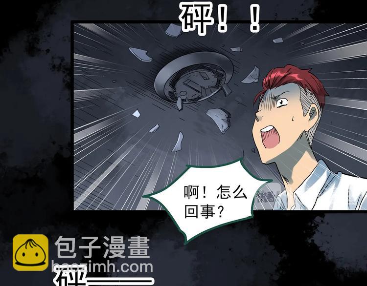 第294话   咚！（13）70