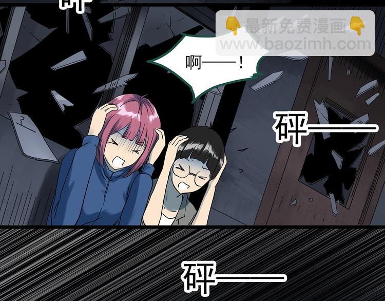 第294话   咚！（13）71