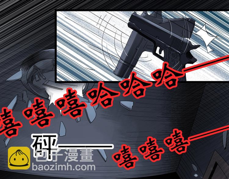第294话   咚！（13）72