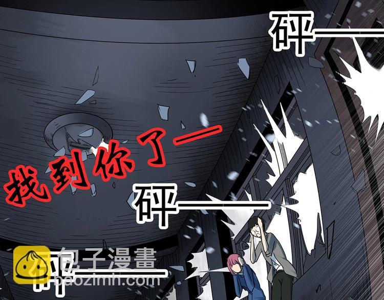 第294话   咚！（13）73