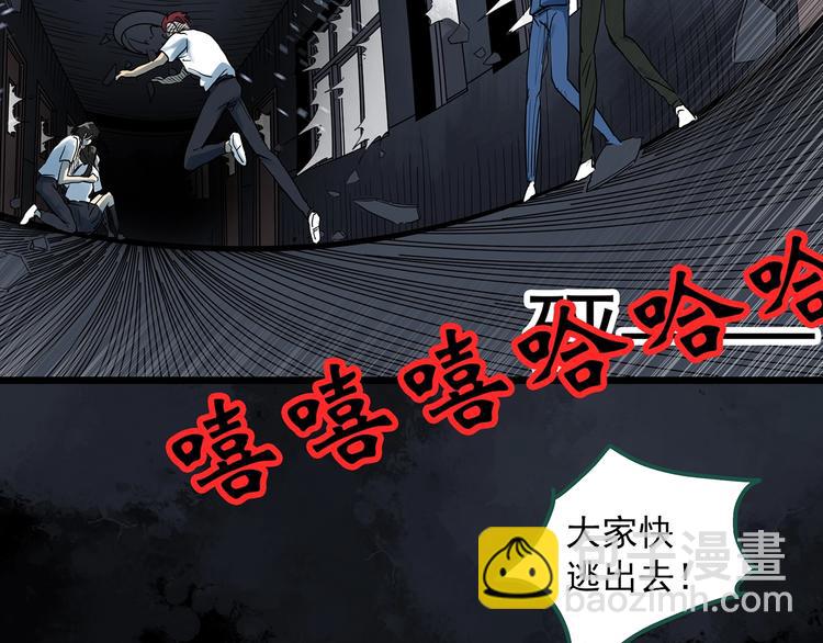 第294话   咚！（13）74