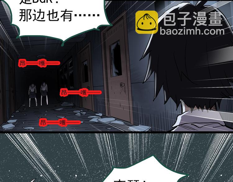 第294话   咚！（13）77