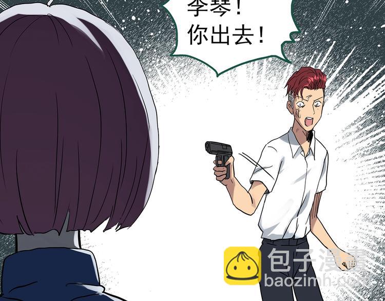 第294话   咚！（13）78