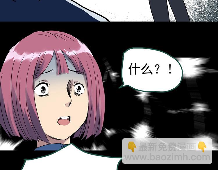 第294话   咚！（13）79