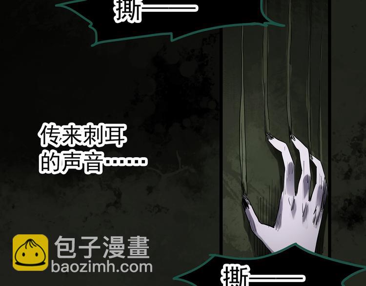 第294话   咚！（13）8