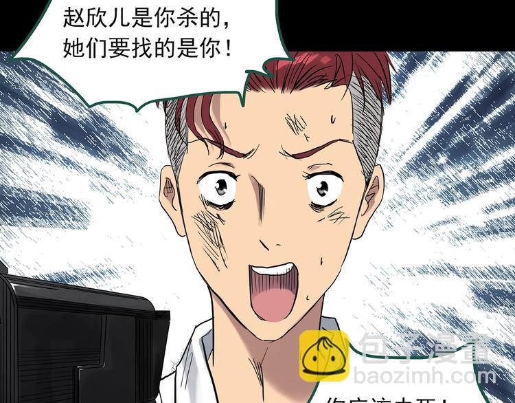 第294话   咚！（13）80