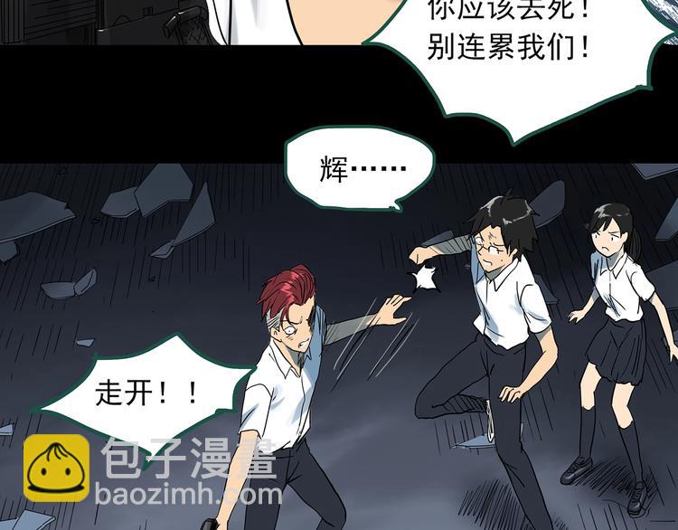 第294话   咚！（13）81