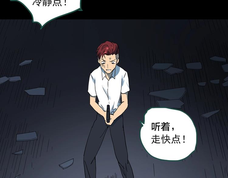 第294话   咚！（13）84