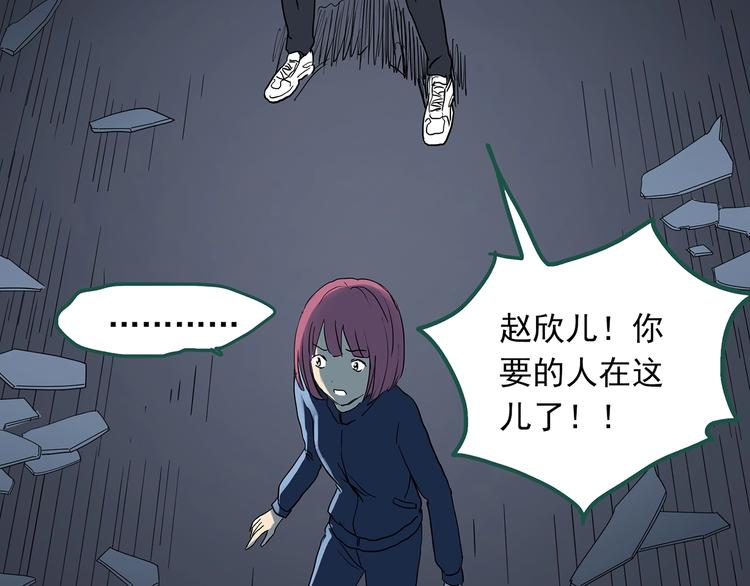 第294话   咚！（13）85