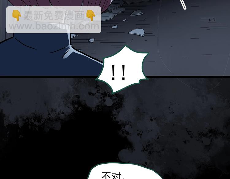 第294话   咚！（13）87