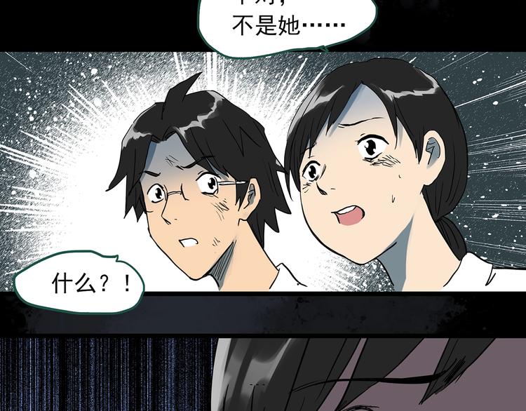 第294话   咚！（13）88