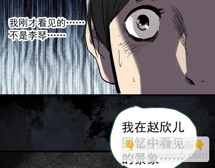 第294话   咚！（13）89