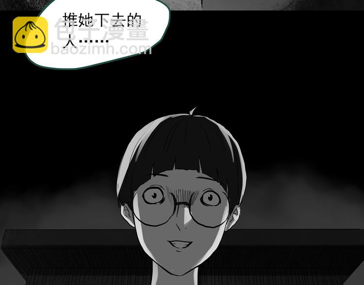 第294话   咚！（13）91