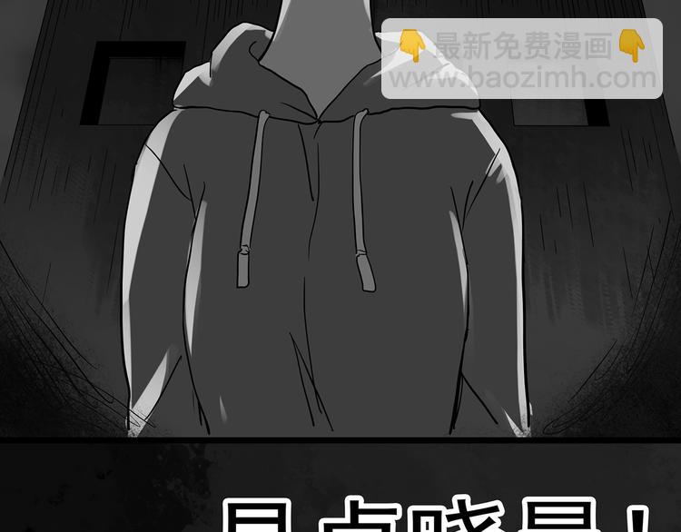 第294话   咚！（13）92