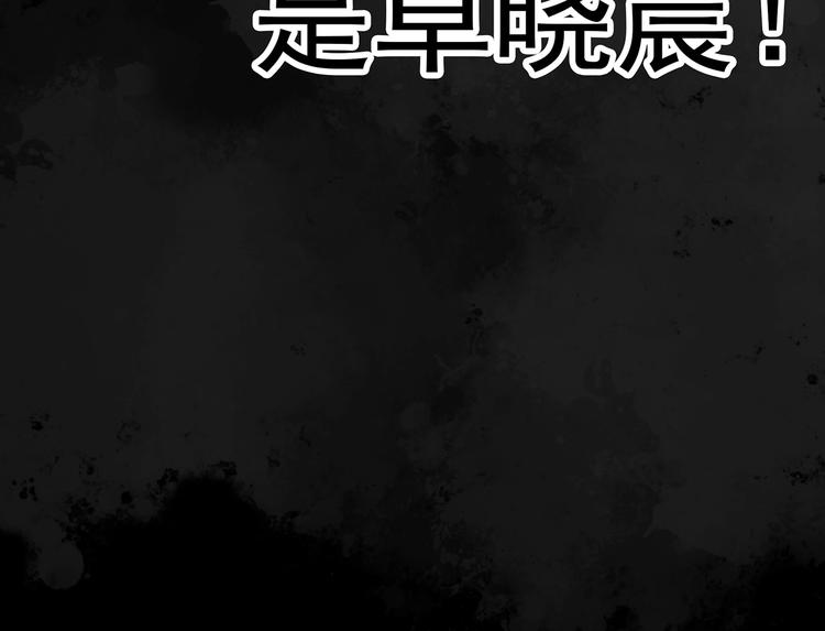 第294话   咚！（13）93