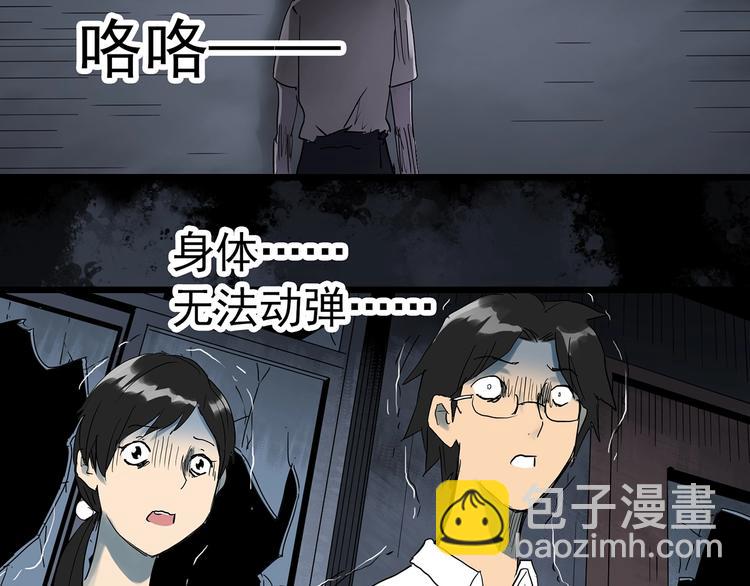 第294话   咚！（13）97
