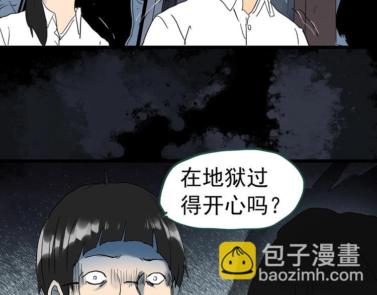 第294话   咚！（13）98
