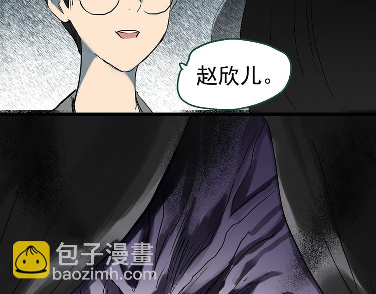 第294话   咚！（13）99