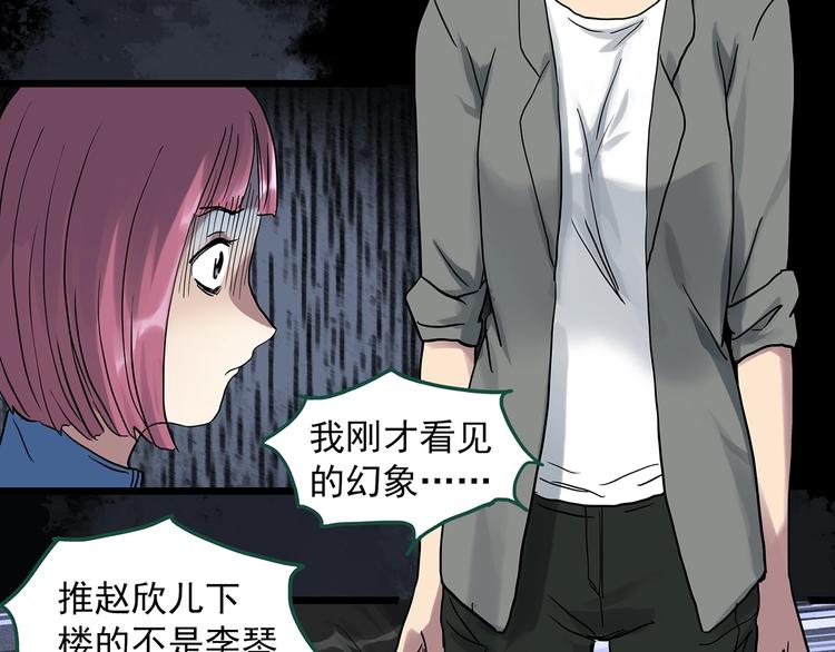 第295话   咚！（14）1
