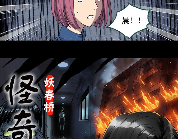 第295话   咚！（14）10