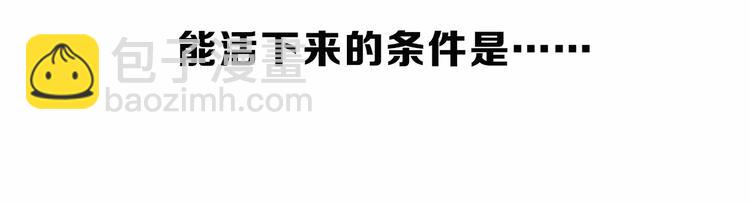 第295话   咚！（14）101