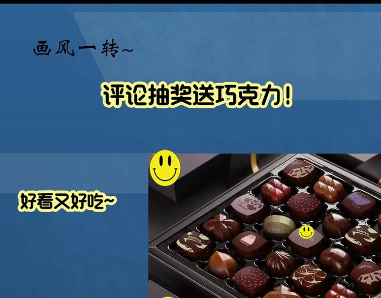 第295话   咚！（14）102