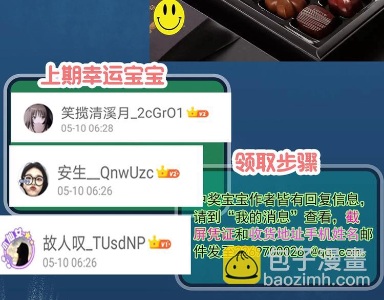 第295话   咚！（14）107