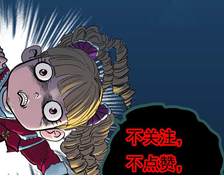 第295话   咚！（14）108