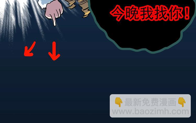 第295话   咚！（14）109