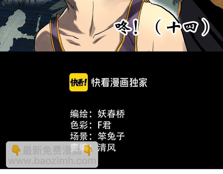 第295话   咚！（14）12