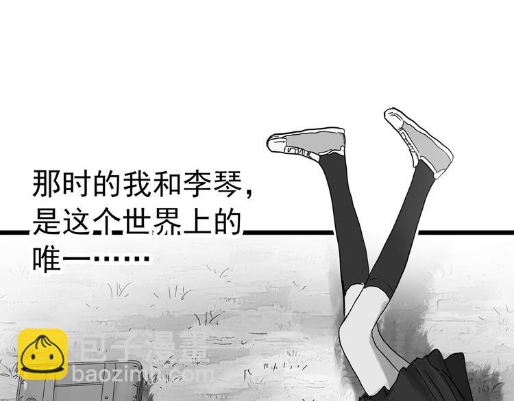第295话   咚！（14）13