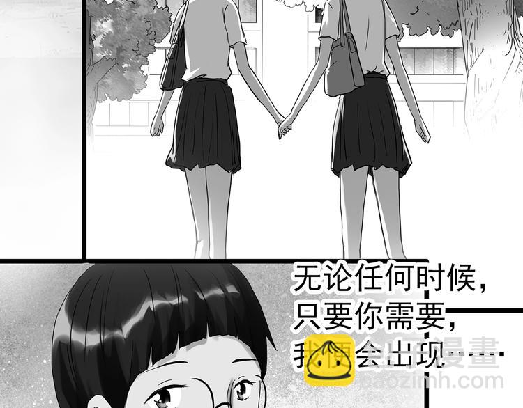 第295话   咚！（14）16