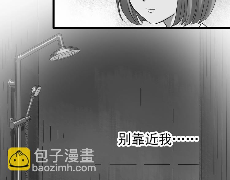 第295话   咚！（14）18