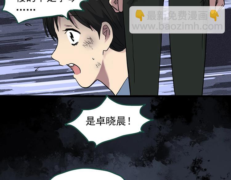第295话   咚！（14）2