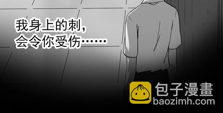 第295话   咚！（14）20