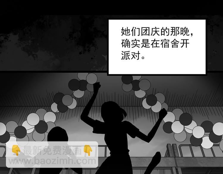 第295话   咚！（14）21