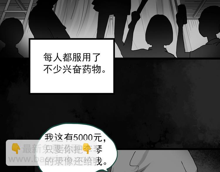 第295话   咚！（14）22