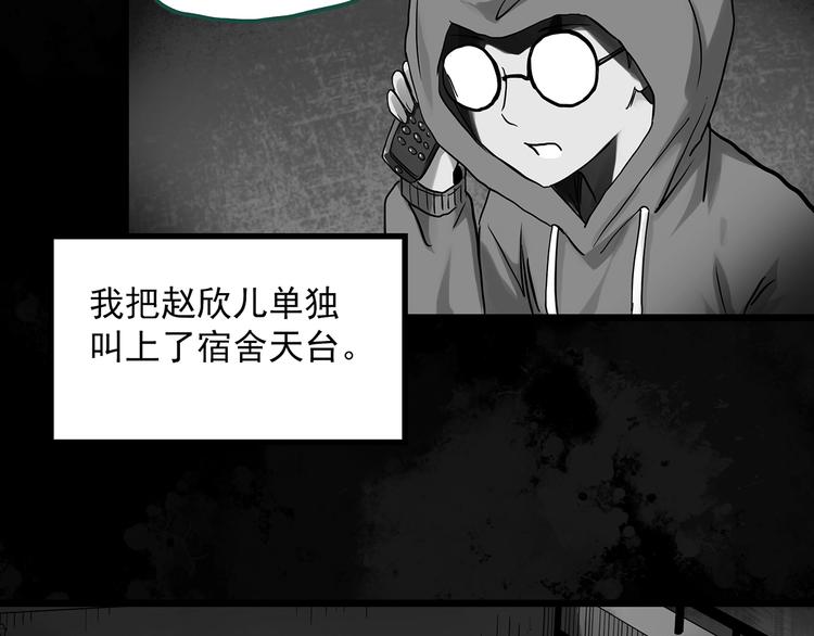 第295话   咚！（14）23