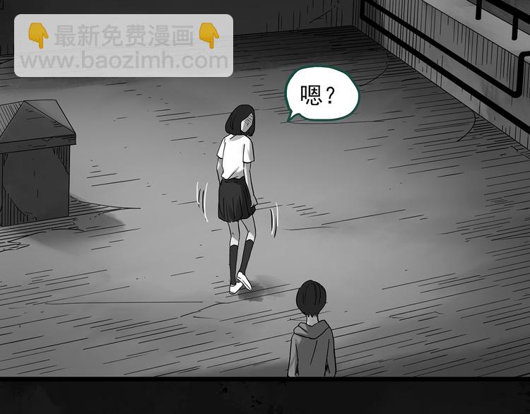 第295话   咚！（14）24