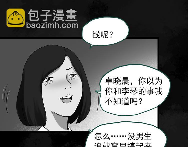 第295话   咚！（14）25