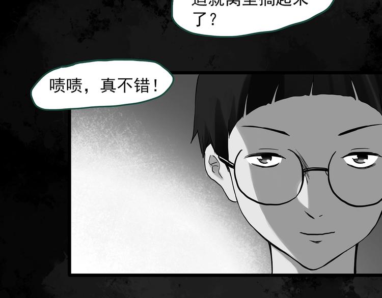 第295话   咚！（14）26