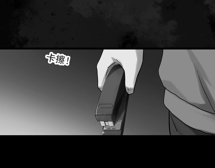 第295话   咚！（14）27