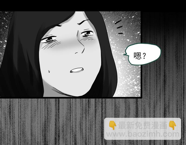 第295话   咚！（14）28