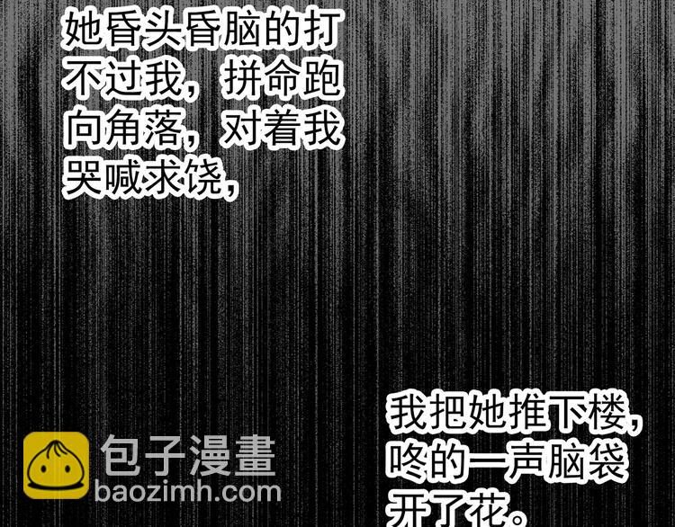 第295话   咚！（14）29